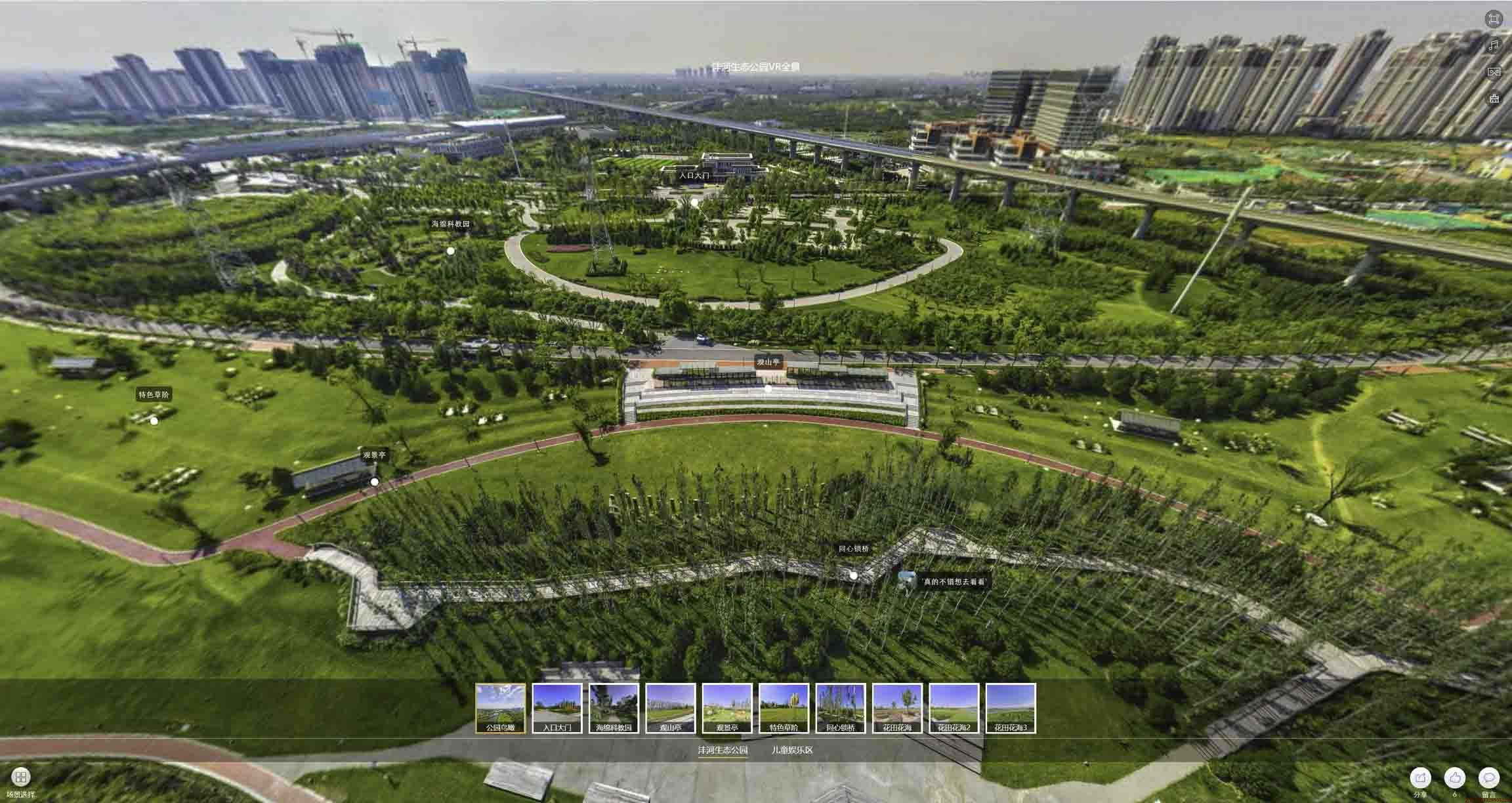 铁岭VR全景体验：身临其境的沉浸式感受在手绘地图中的创新应用